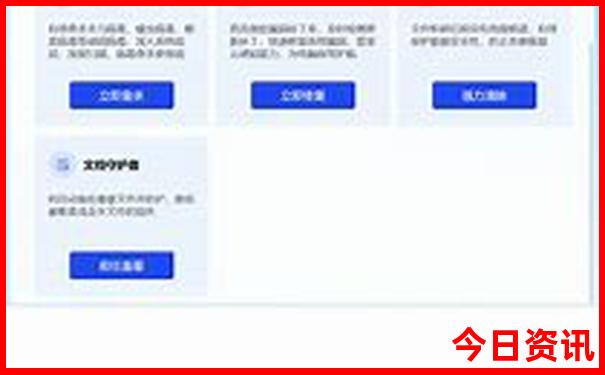 7月凉爽的旅游地